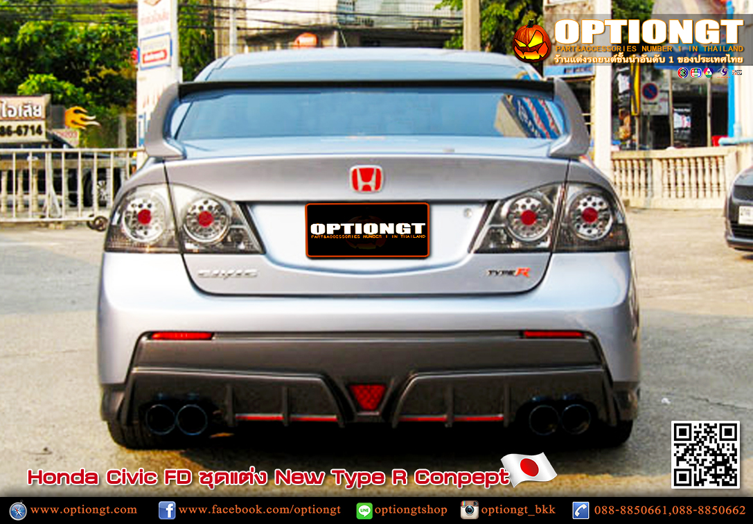 Civic Fd Convert Type R OPTION-GT | Honda Civic FD ชุดแต่ง New Type R Conpept
