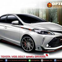 แต่งวีออส2017,วีออส2017แต่ง,ชุดแต่งวีออส2017,ชุดแต่งvios 2017