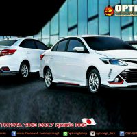 แต่งวีออส2017,วีออส2017แต่ง,ชุดแต่งวีออส2017,ชุดแต่งvios 2017