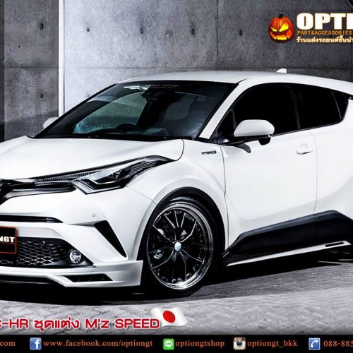 ชุดแต่ง toyota ch-r