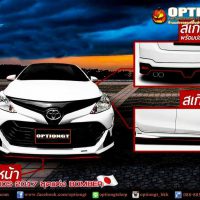 แต่งวีออส2017,วีออส2017แต่ง,ชุดแต่งวีออส2017,ชุดแต่งvios 2017