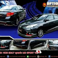 แต่งวีออส2017,วีออส2017แต่ง,ชุดแต่งวีออส2017,ชุดแต่งvios 2017