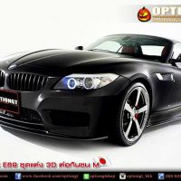 ชุดแต่ง bmw z4
