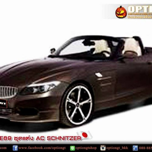 ชุดแต่ง bmw z4