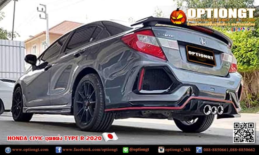 Fb Type R OPTION-GT | Honda Civic FB ชุดแต่ง Type-R